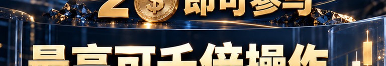 香槟蓝 · 双盘计时