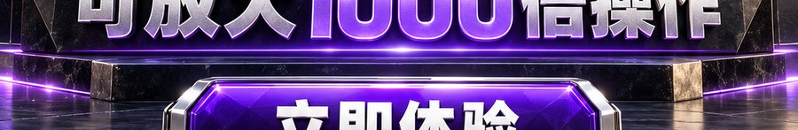 Turbo Flow 平台；30秒极速交互；2 [physical coin engraved ₿] 即可参与；可放大1000倍操作；30秒；立即体验