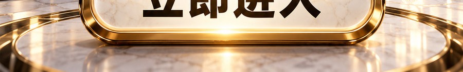 Turbo Flow；2 [physical coin engraved ₿]；30秒极速交互；可1000倍放大；30秒；立即进入
