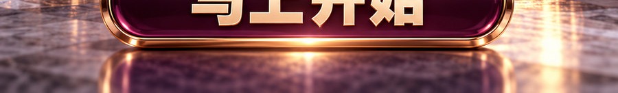 Turbo Flow 平台；2 [physical coin engraved $] 即可上桌；可千倍放大；30秒；马上开始