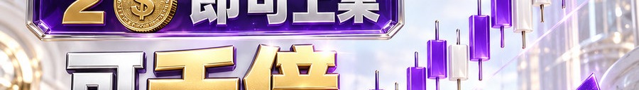 Turbo Flow 平台；30秒极速操作；2 [coin engraved $] 即可上桌；可千倍；30秒；立即体验