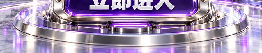 Turbo Flow；2 [coin engraved ₿] 即可交互；可放大1000倍操作；30秒；立即进入