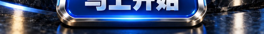 Turbo Flow；30秒极速交互；2 [coin engraved $] 即可参与；最高可1000倍操作；30秒；马上开始