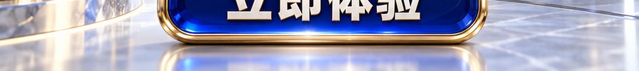 Turbo Flow 平台；30秒极速操作；2 [coin engraved ₿] 即可上桌；最高可千倍操作；30秒；立即体验
