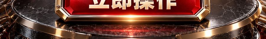 Turbo Flow；2 [coin engraved $] 即可参与；30秒极速交互；最高可千倍；30秒；立即操作